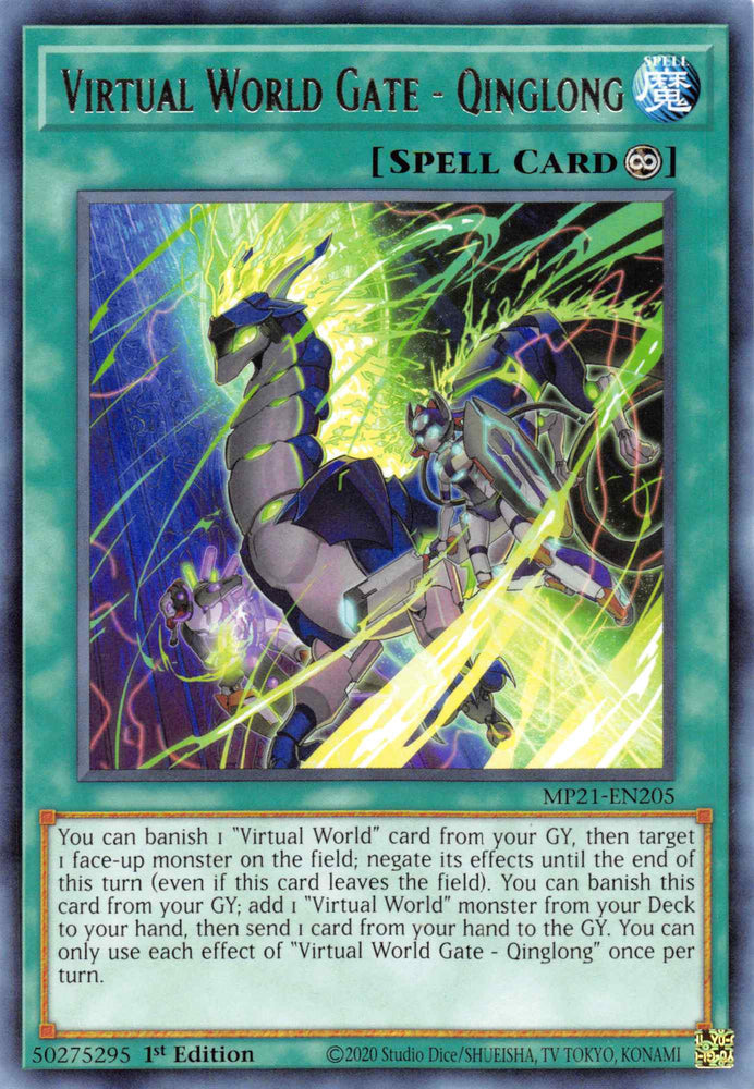 Virtual World Gate - Qinglong [MP21-EN205] Rare - Card Brawlers | Quebec | Canada | Yu-Gi-Oh!