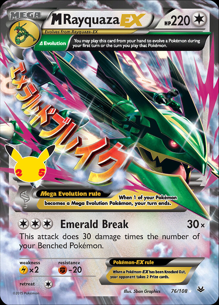 M Rayquaza EX (76/108) [Celebrations: 25th Anniversary - Classic Collection] - Card Brawlers | Quebec | Canada | Yu-Gi-Oh!