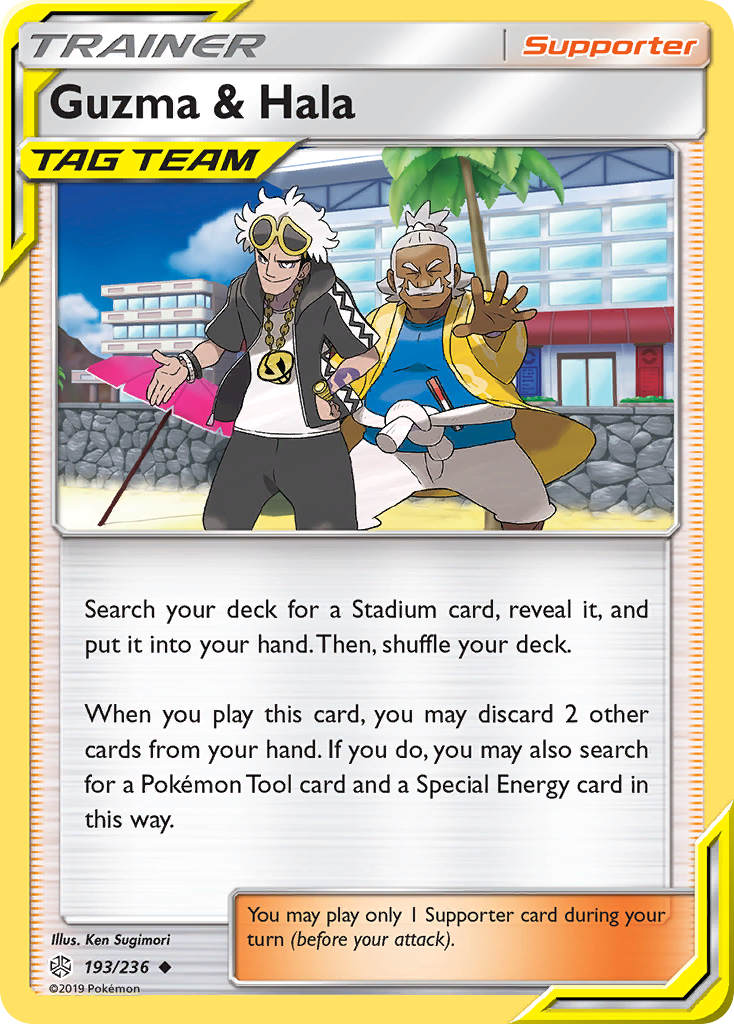 Guzma & Hala (193/236) [Sun & Moon: Cosmic Eclipse] - Card Brawlers | Quebec | Canada | Yu-Gi-Oh!