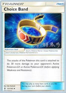 Choice Band (121/145) (Samurai Sniper - Kabu Fukase) [World Championships 2017] - Card Brawlers | Quebec | Canada | Yu-Gi-Oh!