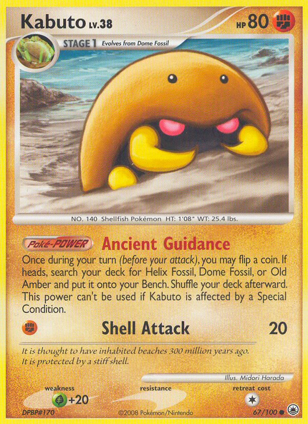 Kabuto (67/100) [Diamond & Pearl: Majestic Dawn] - Card Brawlers | Quebec | Canada | Yu-Gi-Oh!