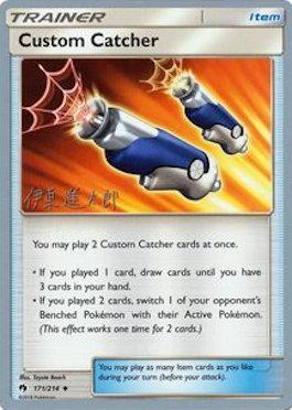 Custom Catcher (171/214) (Mind Blown - Shintaro Ito) [World Championships 2019] - Card Brawlers | Quebec | Canada | Yu-Gi-Oh!