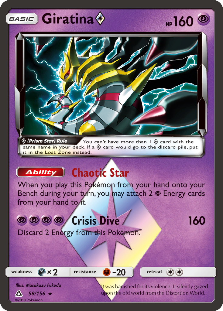 Giratina (58/156) (Prism Star) [Sun & Moon: Ultra Prism] - Card Brawlers | Quebec | Canada | Yu-Gi-Oh!