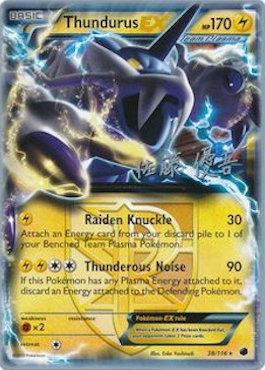 Thundurus EX (38/116) (Ultimate Team Plasma - Yugo Sato) [World Championships 2013] - Card Brawlers | Quebec | Canada | Yu-Gi-Oh!