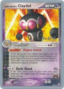 Team Magma's Claydol (8/95) (Magma Spirit - Tsuguyoshi Yamato) [World Championships 2004] - Card Brawlers | Quebec | Canada | Yu-Gi-Oh!