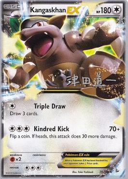 Kangaskhan EX (78/106) (Crazy Punch - Michikazu Tsuda) [World Championships 2014] - Card Brawlers | Quebec | Canada | Yu-Gi-Oh!