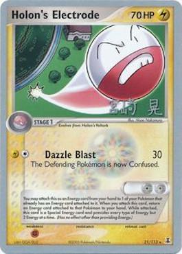 Holon's Electrode (21/113) (Swift Empoleon - Akira Miyazaki) [World Championships 2007] - Card Brawlers | Quebec | Canada | Yu-Gi-Oh!
