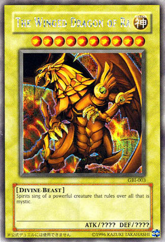 The Winged Dragon of Ra (Secret Rare) [GBI-003] Secret Rare - Card Brawlers | Quebec | Canada | Yu-Gi-Oh!