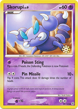 Skorupi (99/130) [Countdown Calendar Promos] - Card Brawlers | Quebec | Canada | Yu-Gi-Oh!