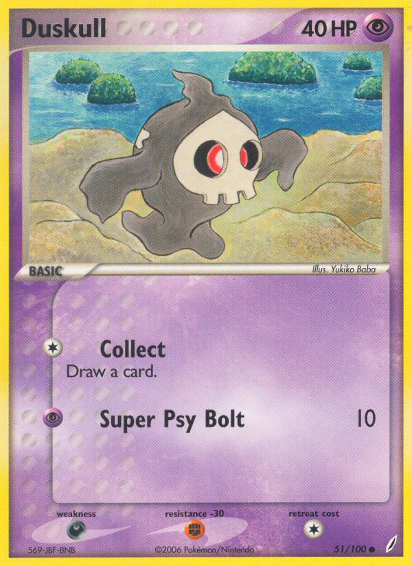 Duskull (51/100) [EX: Crystal Guardians] - Card Brawlers | Quebec | Canada | Yu-Gi-Oh!