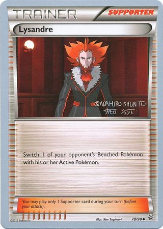 Lysandre (78/98) (Black Dragon - Shuntu Sadahiro) [World Championships 2016] - Card Brawlers | Quebec | Canada | Yu-Gi-Oh!