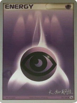 Psychic Energy (107/109) (Magma Spirit - Tsuguyoshi Yamato) [World Championships 2004] - Card Brawlers | Quebec | Canada | Yu-Gi-Oh!