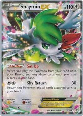 Shaymin EX (77/108) (Magical Symphony - Shintaro Ito) [World Championships 2016] - Card Brawlers | Quebec | Canada | Yu-Gi-Oh!