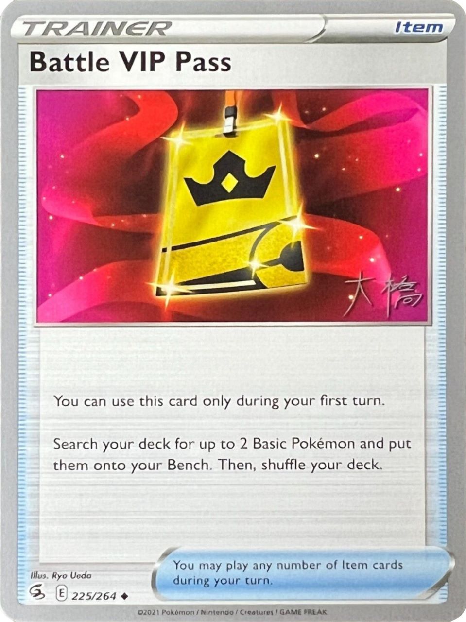 Battle VIP Pass (225/264) (Ice Rider Palkia - Rikuto Ohashi) [World Championships 2022] - Card Brawlers | Quebec | Canada | Yu-Gi-Oh!