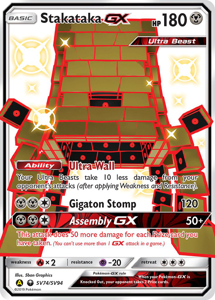 Stakataka GX (SV74/SV94) [Sun & Moon: Hidden Fates - Shiny Vault] - Card Brawlers | Quebec | Canada | Yu-Gi-Oh!