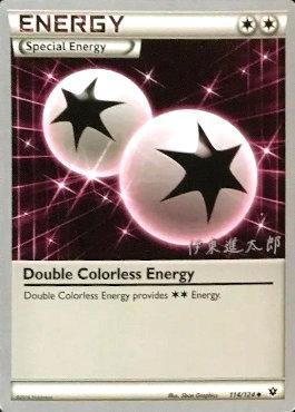 Double Colorless Energy (114/124) (Magical Symphony - Shintaro Ito) [World Championships 2016] - Card Brawlers | Quebec | Canada | Yu-Gi-Oh!