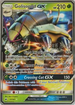 Golisopod (17/147) (Samurai Sniper - Kabu Fukase) [World Championships 2017] - Card Brawlers | Quebec | Canada | Yu-Gi-Oh!