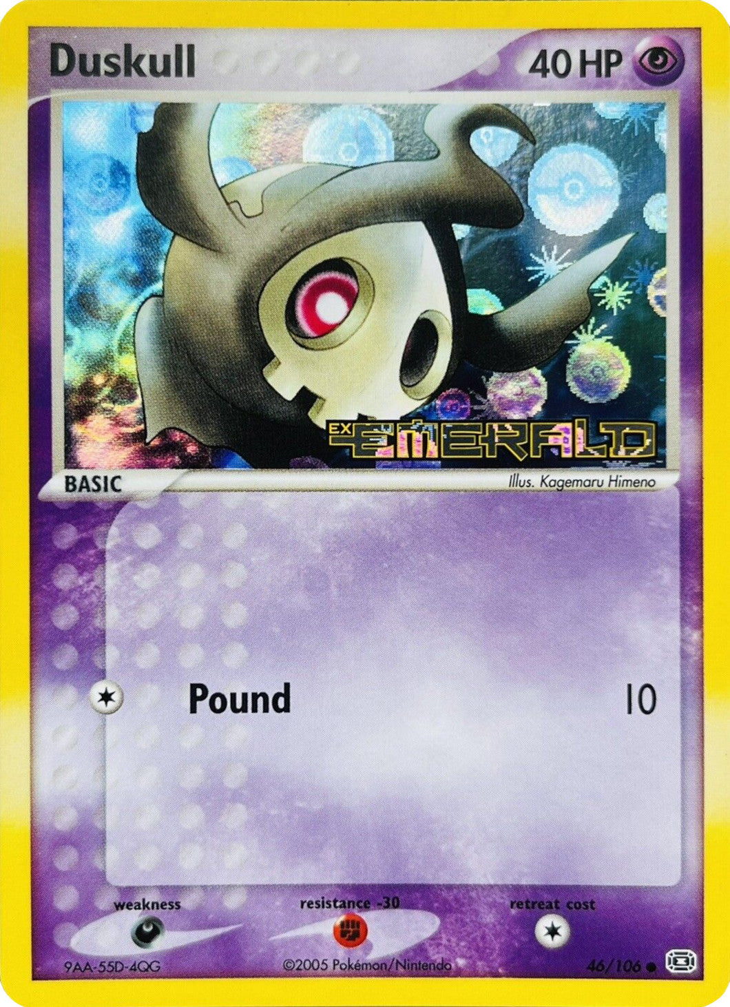 Duskull (46/106) (Stamped) [EX: Emerald] - Card Brawlers | Quebec | Canada | Yu-Gi-Oh!