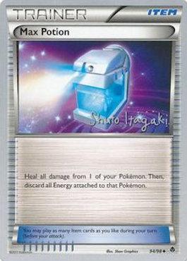 Max Potion (94/98) (Terraki-Mewtwo - Shuto Itagaki) [World Championships 2012] - Card Brawlers | Quebec | Canada | Yu-Gi-Oh!