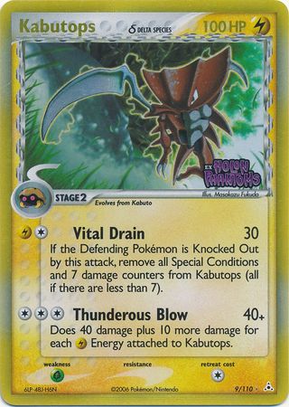 Kabutops (9/110) (Delta Species) (Stamped) [EX: Holon Phantoms] - Card Brawlers | Quebec | Canada | Yu-Gi-Oh!
