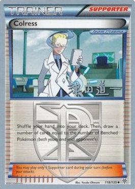 Colress (118/135) (Crazy Punch - Michikazu Tsuda) [World Championships 2014] - Card Brawlers | Quebec | Canada | Yu-Gi-Oh!
