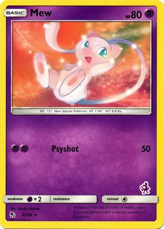 Mew (32/68) (Mewtwo Deck) [Battle Academy 2020] - Card Brawlers | Quebec | Canada | Yu-Gi-Oh!