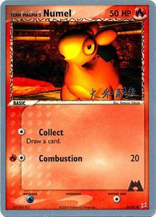 Team Magma's Numel (64/95) (Magma Spirit - Tsuguyoshi Yamato) [World Championships 2004] - Card Brawlers | Quebec | Canada | Yu-Gi-Oh!