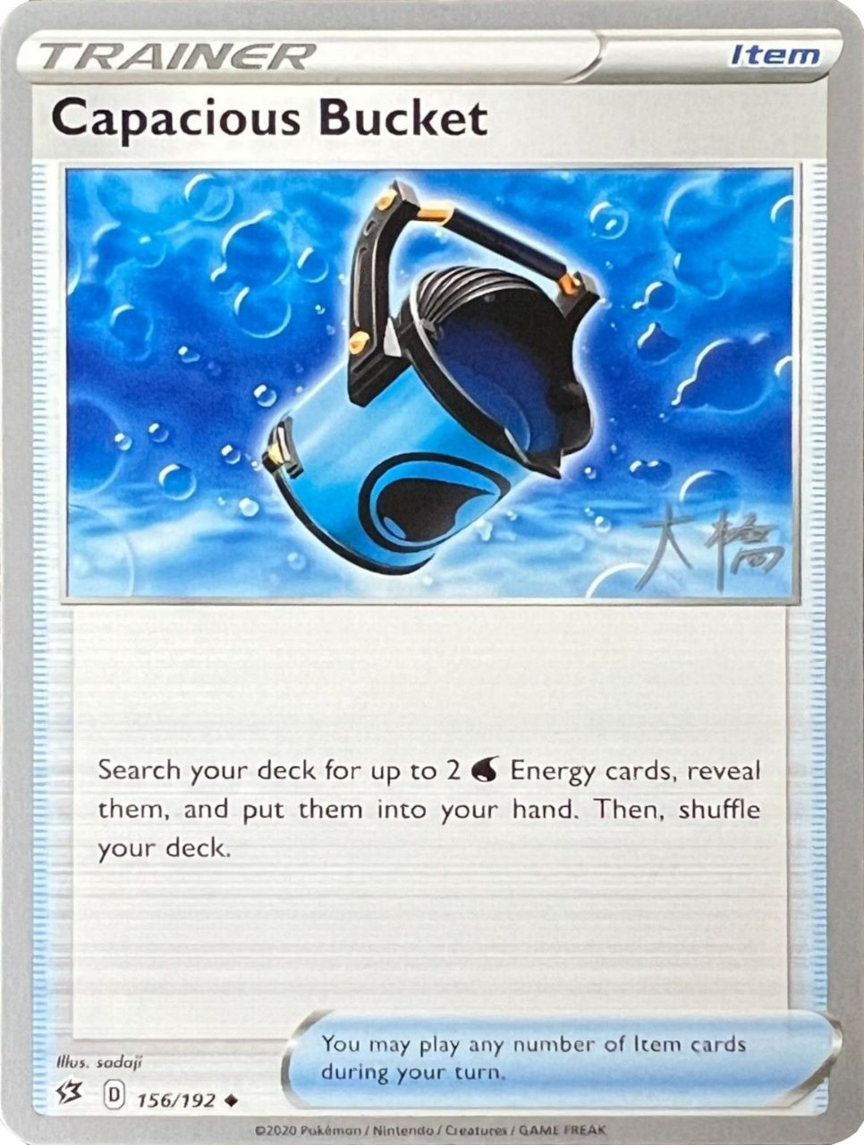 Capacious Bucket (156/192) (Ice Rider Palkia - Rikuto Ohashi) [World Championships 2022] - Card Brawlers | Quebec | Canada | Yu-Gi-Oh!