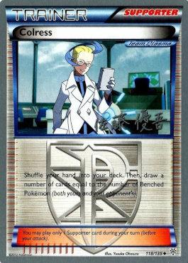 Colress (118/135) (Ultimate Team Plasma - Yugo Sato) [World Championships 2013] - Card Brawlers | Quebec | Canada | Yu-Gi-Oh!