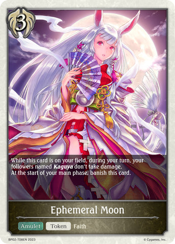 Ephemeral Moon (BP02-T08EN) [Reign of Bahamut] - Card Brawlers | Quebec | Canada | Yu-Gi-Oh!