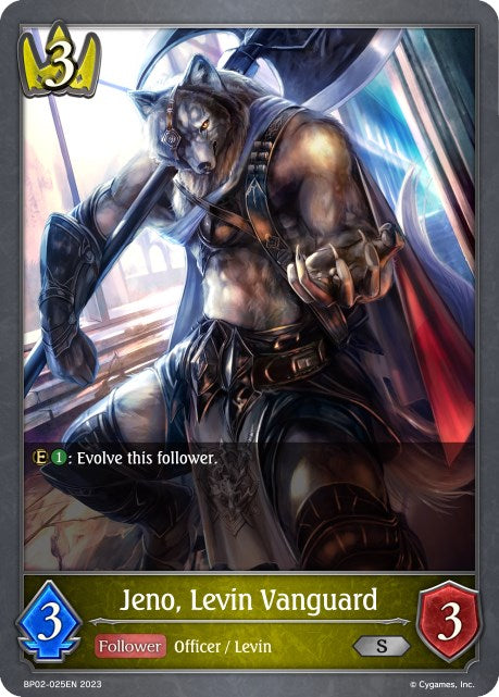 Jeno, Levin Vanguard (BP02-025EN) [Reign of Bahamut] - Card Brawlers | Quebec | Canada | Yu-Gi-Oh!