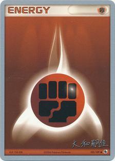 Fighting Energy (105/109) (Magma Spirit - Tsuguyoshi Yamato) [World Championships 2004] - Card Brawlers | Quebec | Canada | Yu-Gi-Oh!
