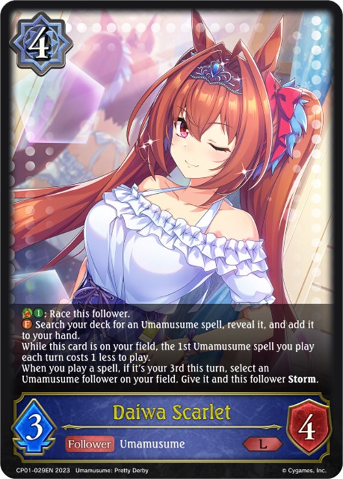 Daiwa Scarlet (CP01-029EN) [Umamusume: Pretty Derby] - Card Brawlers | Quebec | Canada | Yu-Gi-Oh!