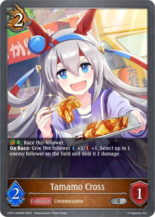 Tamamo Cross (CP01-046EN) [Umamusume: Pretty Derby] - Card Brawlers | Quebec | Canada | Yu-Gi-Oh!