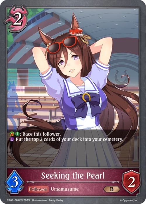 Seeking the Pearl (CP01-064EN) [Umamusume: Pretty Derby] - Card Brawlers | Quebec | Canada | Yu-Gi-Oh!