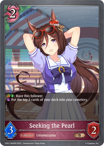 Seeking the Pearl (CP01-064EN) [Umamusume: Pretty Derby] - Card Brawlers | Quebec | Canada | Yu-Gi-Oh!