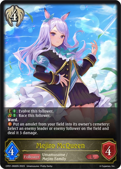 Mejiro McQueen (CP01-066EN) [Umamusume: Pretty Derby] - Card Brawlers | Quebec | Canada | Yu-Gi-Oh!