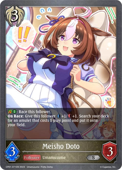 Meisho Doto (CP01-071EN) [Umamusume: Pretty Derby] - Card Brawlers | Quebec | Canada | Yu-Gi-Oh!