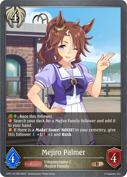 Mejiro Palmer (CP01-077EN) [Umamusume: Pretty Derby] - Card Brawlers | Quebec | Canada | Yu-Gi-Oh!