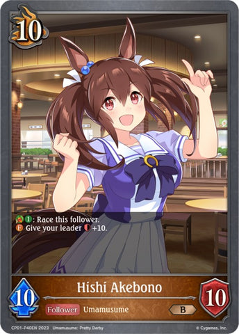 Hishi Akebono (CP01-P40EN) [Umamusume: Pretty Derby] - Card Brawlers | Quebec | Canada | Yu-Gi-Oh!