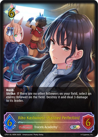 Riko Kashimoto [Planned Perfection] (CP01-SL19EN) [Umamusume: Pretty Derby] - Card Brawlers | Quebec | Canada | Yu-Gi-Oh!