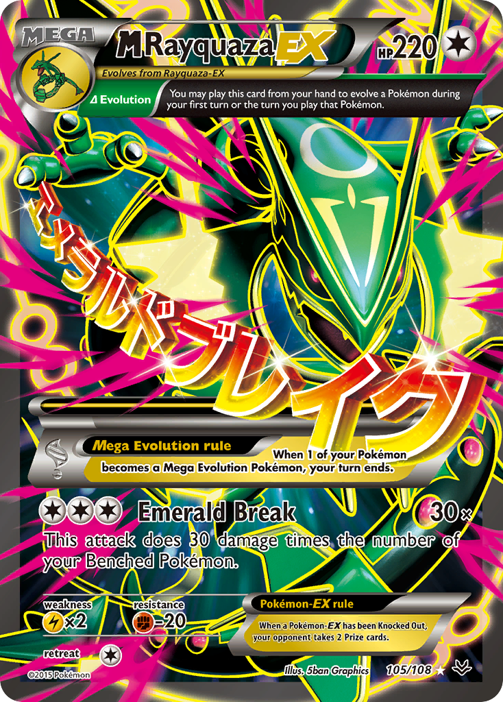M Rayquaza EX (105/108) [XY: Roaring Skies] - Card Brawlers | Quebec | Canada | Yu-Gi-Oh!