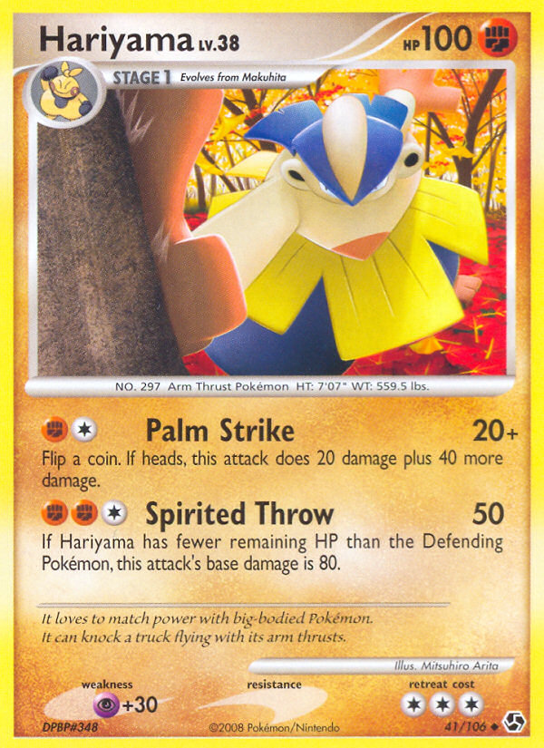 Hariyama (41/106) [Diamond & Pearl: Great Encounters] - Card Brawlers | Quebec | Canada | Yu-Gi-Oh!