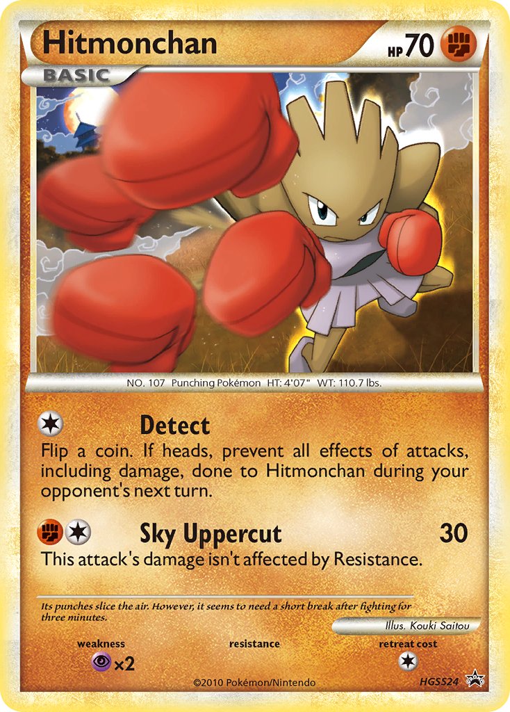 Hitmonchan (HGSS24) [HeartGold & SoulSilver: Black Star Promos] - Card Brawlers | Quebec | Canada | Yu-Gi-Oh!