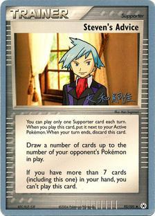 Steven's Advice (92/101) (Magma Spirit - Tsuguyoshi Yamato) [World Championships 2004] - Card Brawlers | Quebec | Canada | Yu-Gi-Oh!