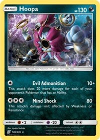 Hoopa (140/236) (Theme Deck Exclusive) [Sun & Moon: Unified Minds] - Card Brawlers | Quebec | Canada | Yu-Gi-Oh!