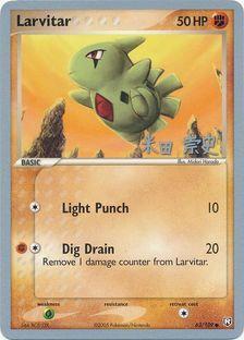 Larvitar (63/109) (Dark Tyranitar Deck - Takashi Yoneda) [World Championships 2005] - Card Brawlers | Quebec | Canada | Yu-Gi-Oh!