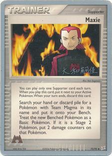Maxie (73/95) (Magma Spirit - Tsuguyoshi Yamato) [World Championships 2004] - Card Brawlers | Quebec | Canada | Yu-Gi-Oh!
