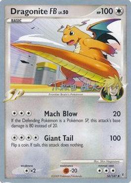Dragonite FB LV.50 (56/157) (LuxChomp of the Spirit - Yuta Komatsuda) [World Championships 2010] - Card Brawlers | Quebec | Canada | Yu-Gi-Oh!