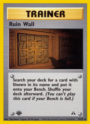 Ruin Wall (74/75) [Neo Discovery 1st Edition] - Card Brawlers | Quebec | Canada | Yu-Gi-Oh!